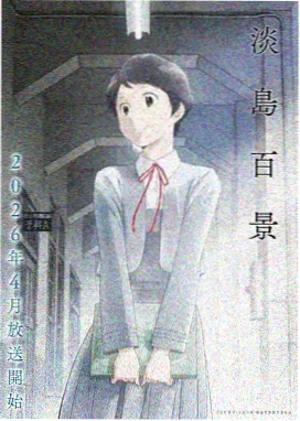 刀剑神域漫画 篇章导览缩略图 二