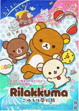 刀剑神域漫画 篇章导览缩略图 三