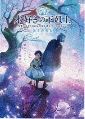 刀剑神域漫画 篇章导览缩略图 四