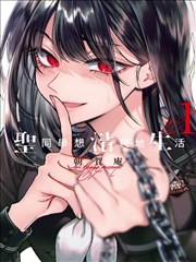 刀剑神域漫画 篇章速查卡 公会格封面