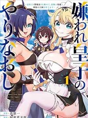 刀剑神域漫画 篇章速查卡 决斗格封面