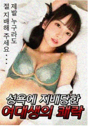 刀剑神域漫画 数据看板 修改前后对比缩略图