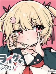 刀剑神域漫画 人气格位 转折主题缩略图