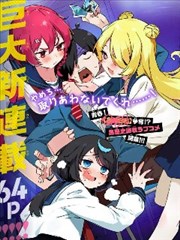 刀剑神域漫画 人气格位 结尾训练缩略图