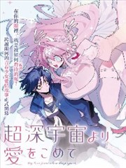 刀剑神域漫画 备选格位 开场素材卡