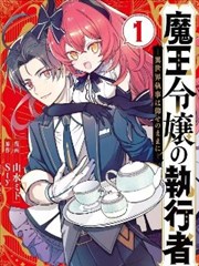 刀剑神域漫画 备选格位 环境素材卡