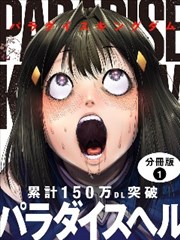 刀剑神域漫画 备选格位 对话素材卡